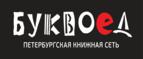 Скидка 7% на первый заказ при покупке от 1 000 рублей + бонусные баллы!
 - Монды